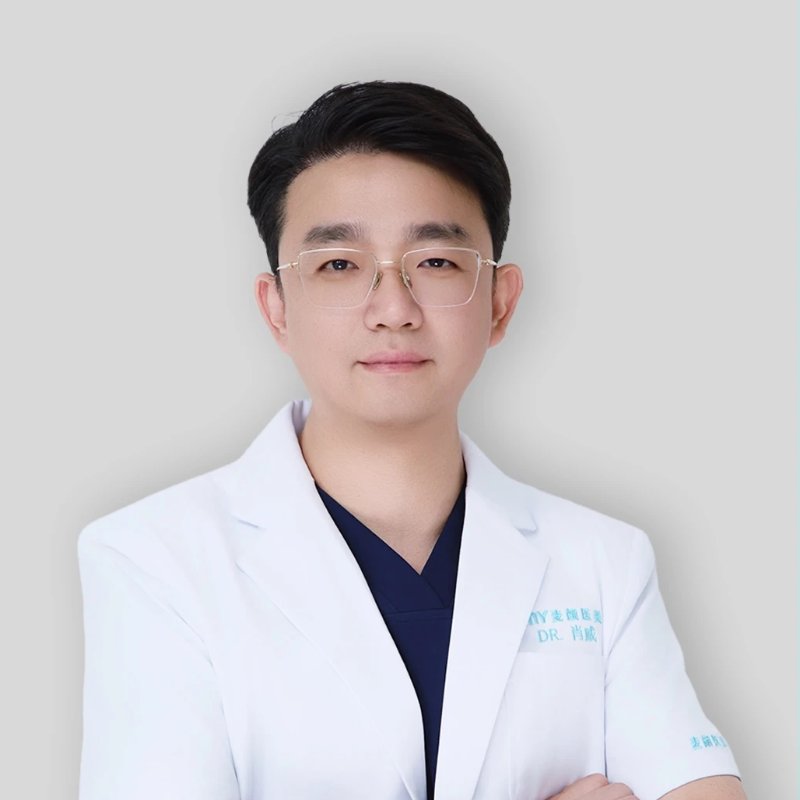 肖威医生
