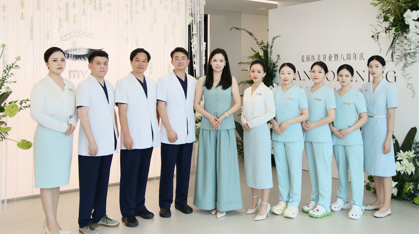 麦颜医美创始人柳媚和医护团队